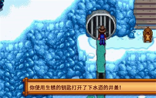 星露谷物语汉化版无限金币美化版