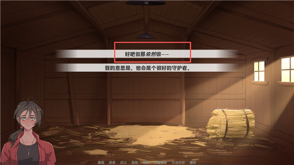 我的新房客官方正版下载