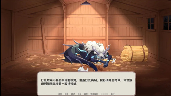 我的新房客官方正版下载