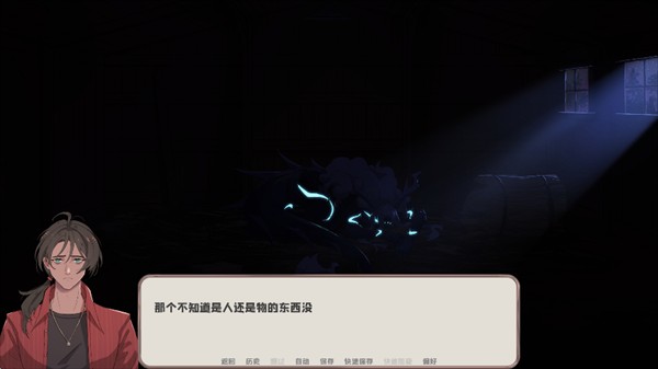 我的新房客官方正版下载