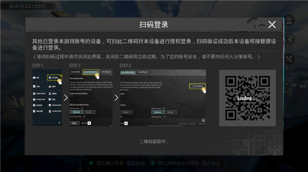 PUBGMOBILE国际服手机版下载