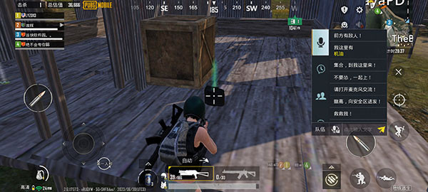 PUBGMOBILE国际服手机版下载