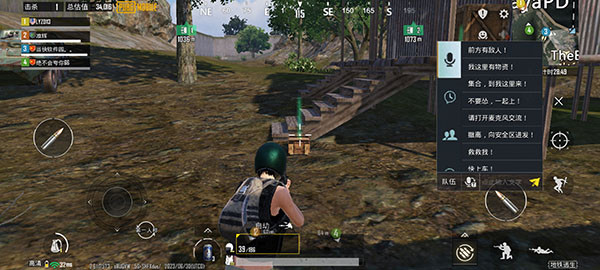 PUBGMOBILE国际服手机版下载