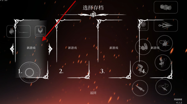 空洞骑士丝之歌手机移植版下载