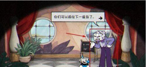 茶杯头大冒险中文版免费下载