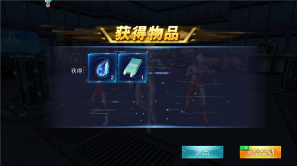 奥特曼传奇英雄渠道服最新版下载