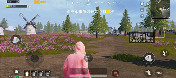 绝地求生地铁逃生版