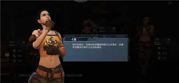 绝地求生地铁逃生版