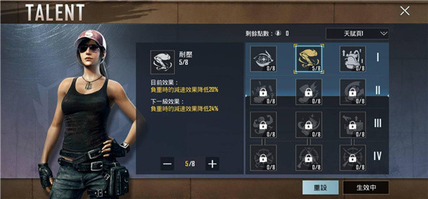 绝地求生地铁逃生版