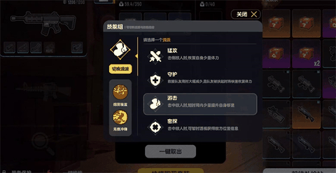 香肠派对官服最新版