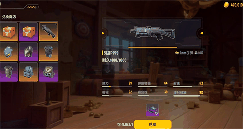 香肠派对官服最新版