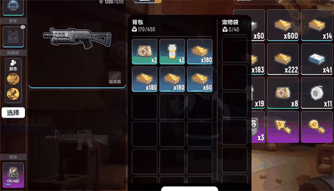 香肠派对官服最新版