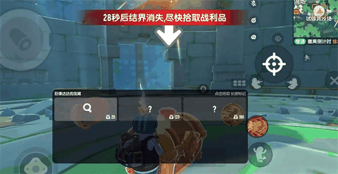 香肠派对官服最新版