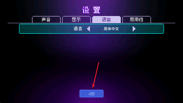 原点计划血肉工匠中文版下载
