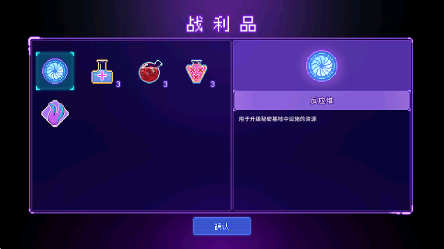 原点计划血肉工匠中文版下载