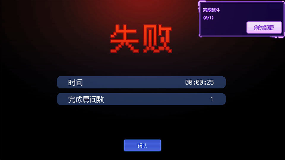 原点计划血肉工匠中文版下载