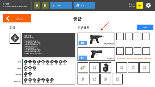 火柴人战争鲜血打击下载