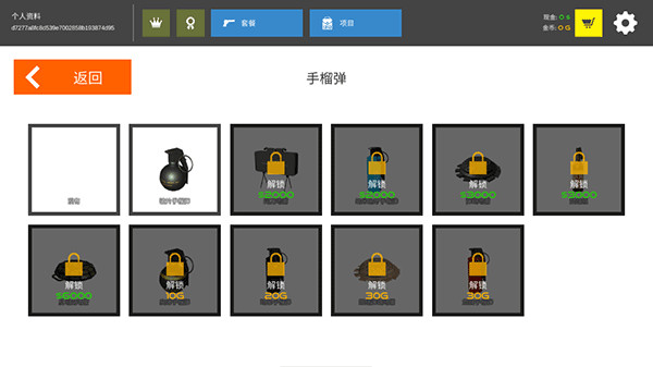 火柴人战争鲜血打击下载
