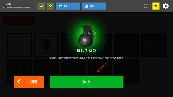 火柴人战争鲜血打击下载