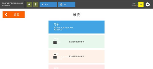 火柴人战争鲜血打击下载