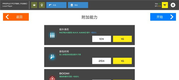 火柴人战争鲜血打击下载