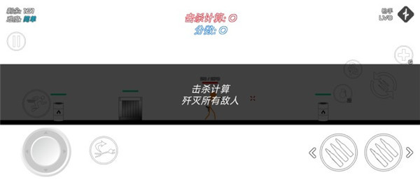 火柴人战争鲜血打击下载