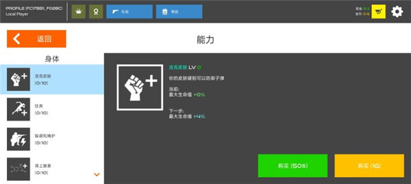 火柴人战争鲜血打击下载