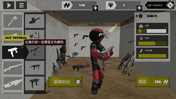 火柴人绳索英雄(内置菜单版)下载