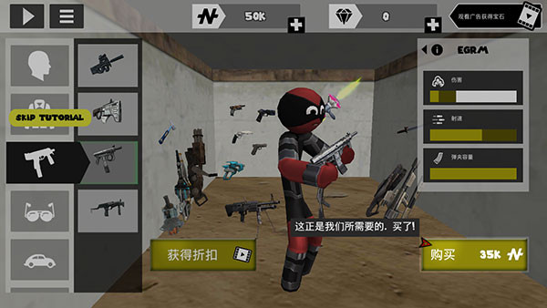 火柴人绳索英雄(内置菜单版)下载