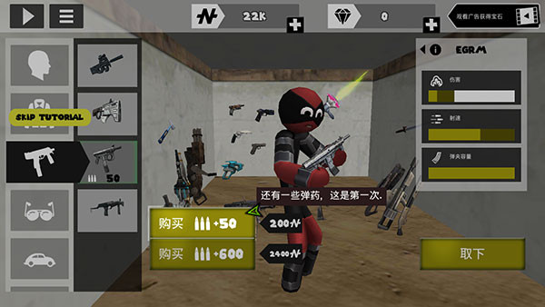 火柴人绳索英雄(内置菜单版)下载
