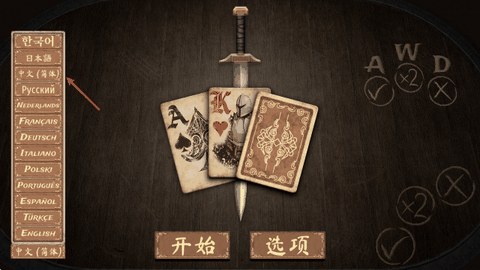 黑杰克战争手机版最新版