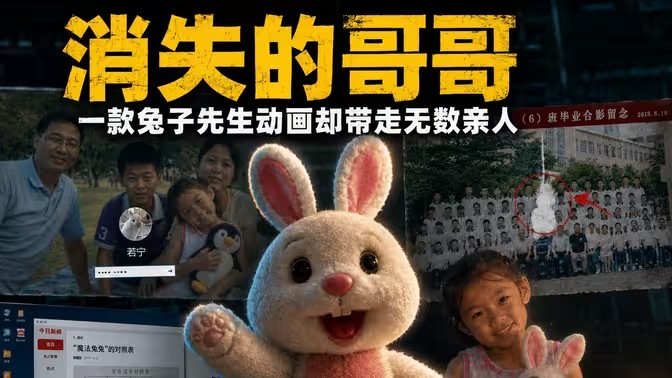 魔法兔兔官方版下载