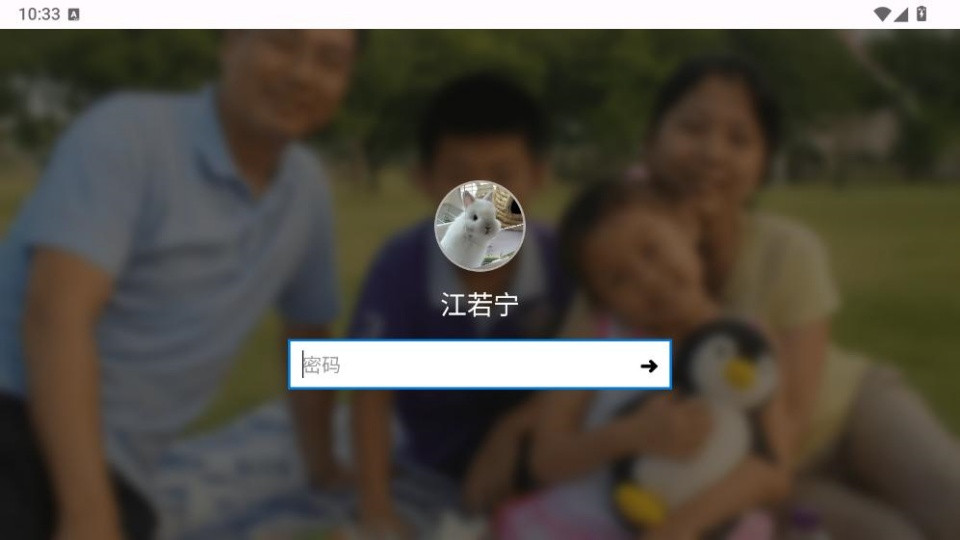 魔法兔兔官方版下载