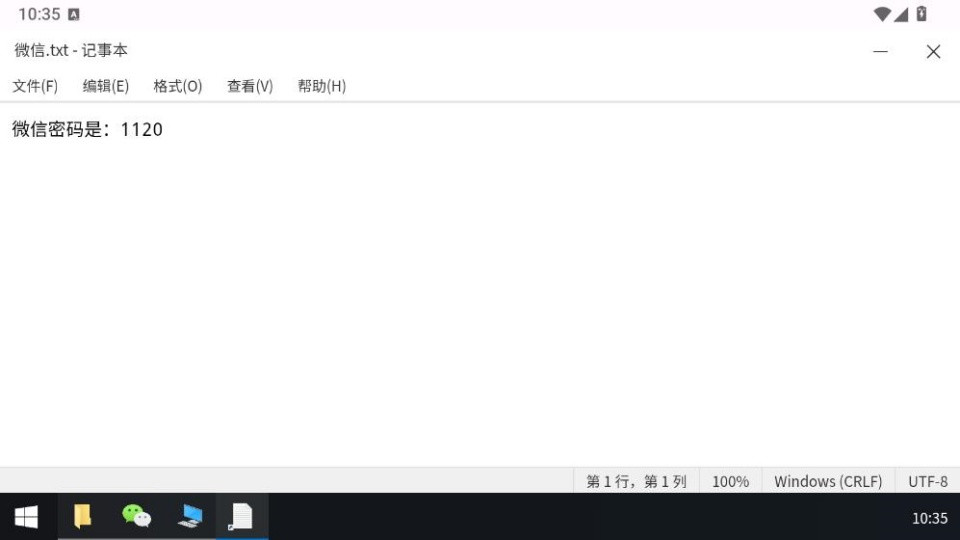 魔法兔兔官方版下载