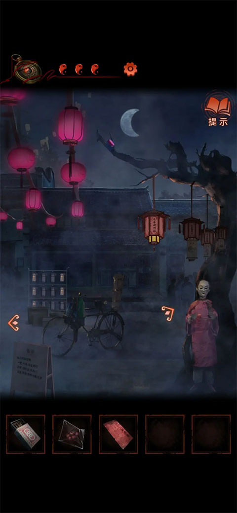 纸嫁衣4红丝缠手机版下载