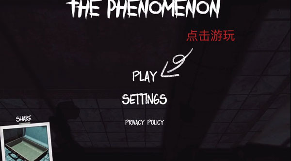 超自然现象下载最新版