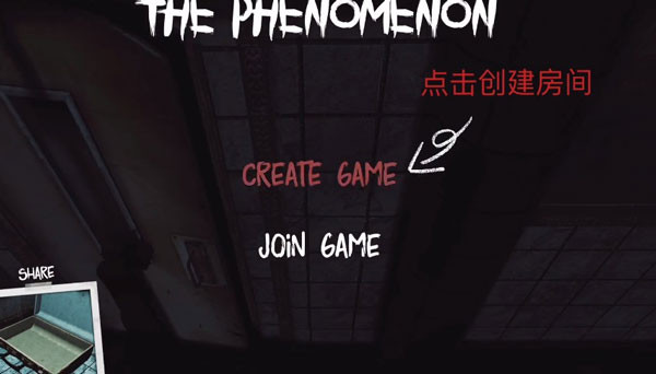 超自然现象下载最新版