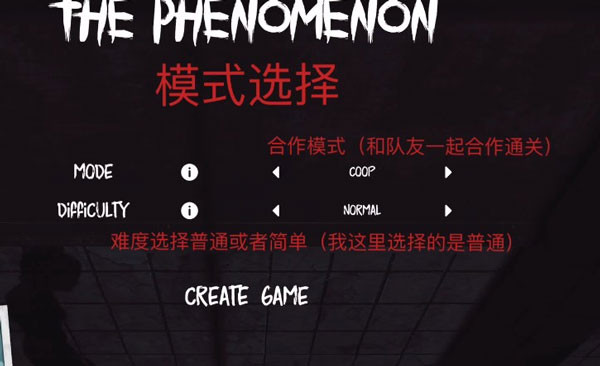 超自然现象下载最新版