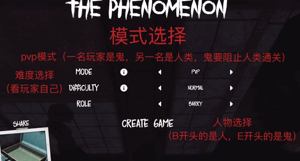 超自然现象下载最新版