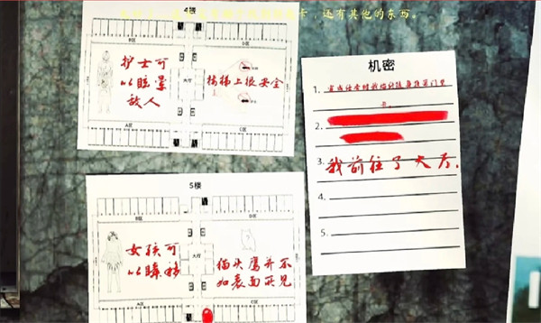 超自然现象下载最新版