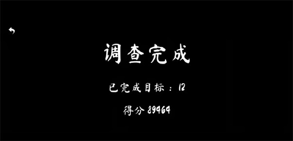 超自然现象下载最新版