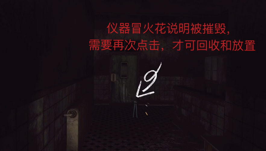超自然现象下载最新版