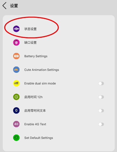 XStatus安卓版下载