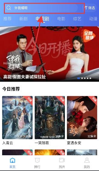 大海视频无广告下载