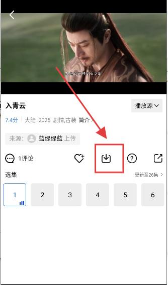 大海视频无广告下载