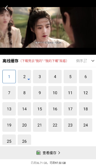 大海视频无广告下载