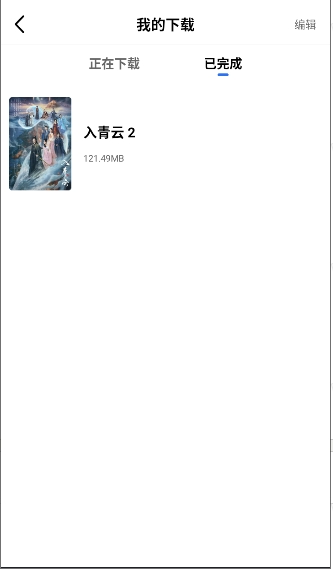 大海视频无广告下载
