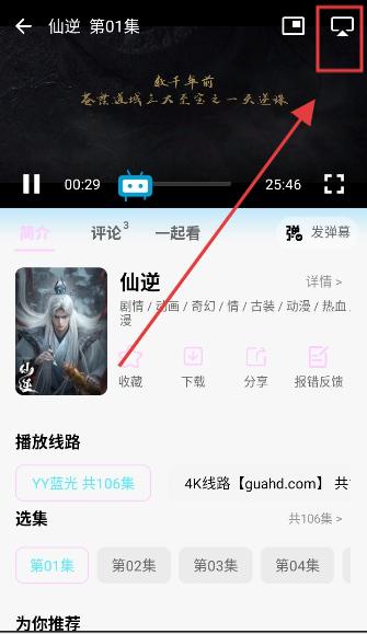 瓜萌视频安卓版下载