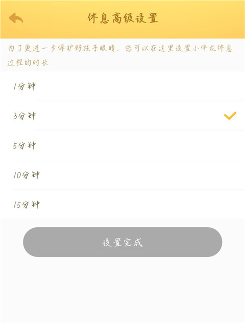 小伴龙官方最新版儿童早教软件下载