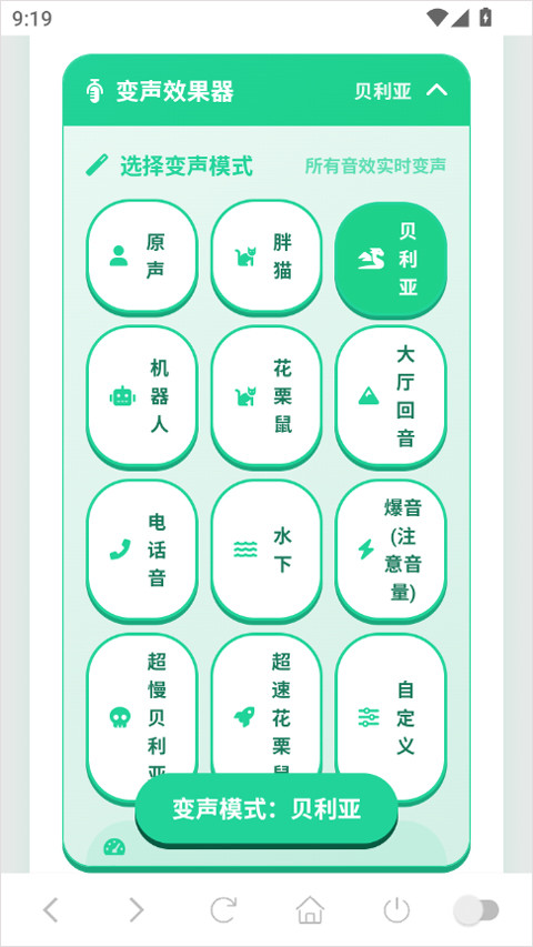 老牧师语音盒完整版